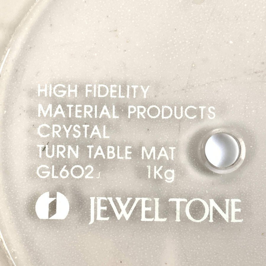 JEWELTONE ジュエルトーン GL602 ガラス ターンテーブルマット 1kgの記載あり◆動作品【TB】の画像2