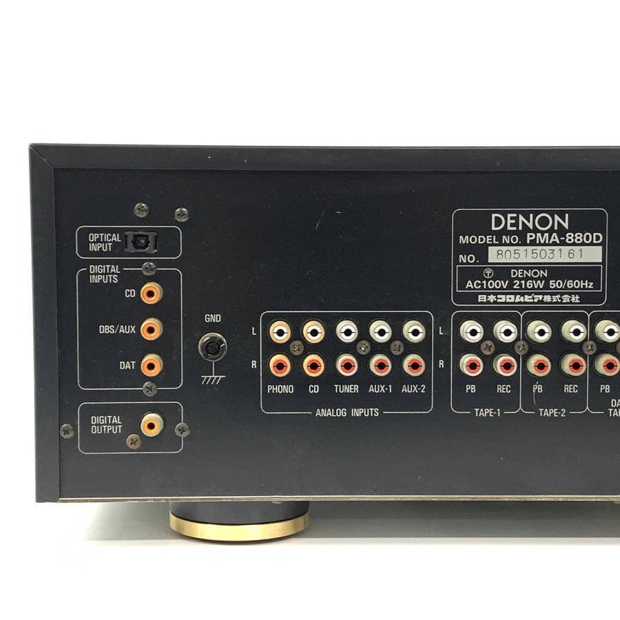 DENON PMA-880D デノン プリメインアンプ 定格出力110W+110W(8Ω時)◆現状品_画像7