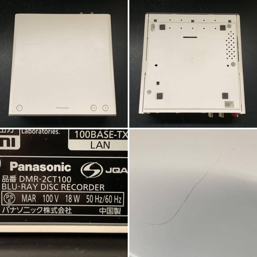 Panasonic パナソニック DMR-2CT100 HDD/BDレコーダー B-CASカード付き●動作品の画像9