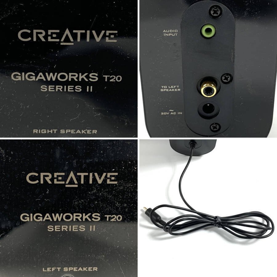 CREATIVE クリエイティブ GIGAWORKS T20 SERIESⅡ アクティブスピーカー★ジャンク品_画像10