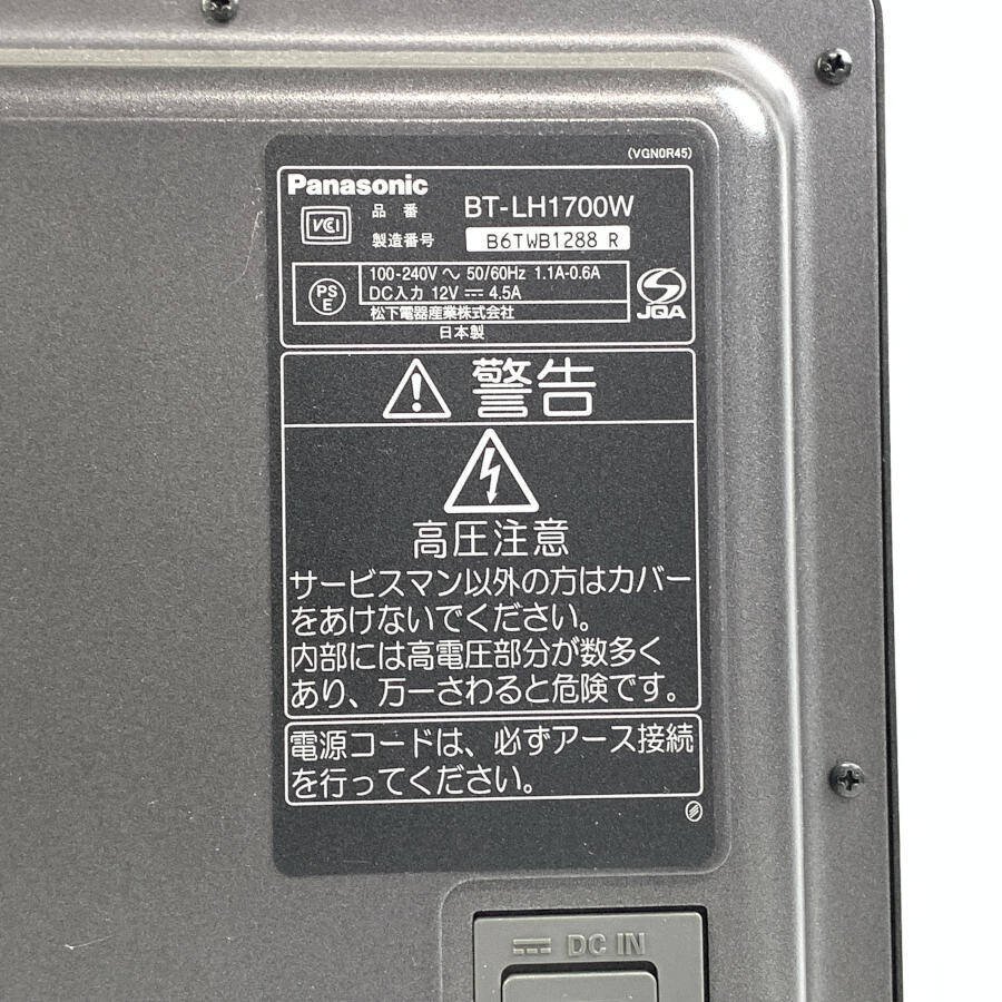 Panasonic パナソニック BT-LH1700W LCDビデオモニター ワイド スタンド付き●現状品【TB】_画像7