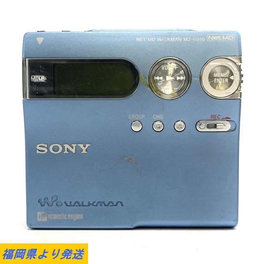 SONY WALKMAN MZ-N910 ソニー ポータブルMDレコーダー MDウォークマン ※充電池なし 再生OK 動作/状態説明あり◆現状品【福岡】の画像1