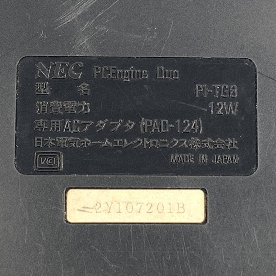 NEC PI-TG8 PCE Duo ゲーム機本体＊簡易検査品の画像8