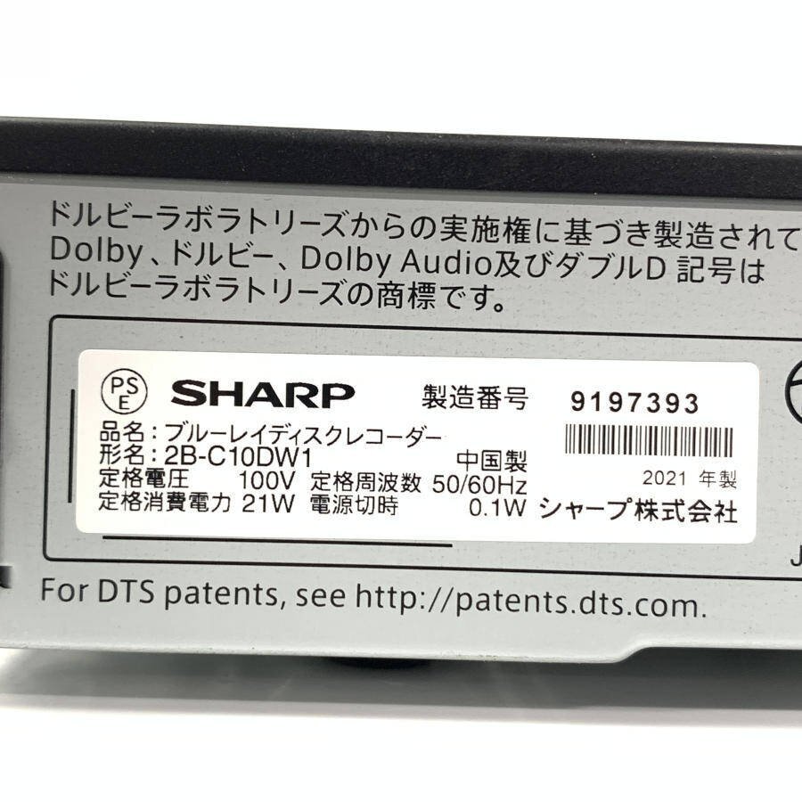 SHARP 2B-C10DW1 シャープ HDD/BDレコーダー Wi-Fi/BDXL対応品 2021年製●現状品の画像9