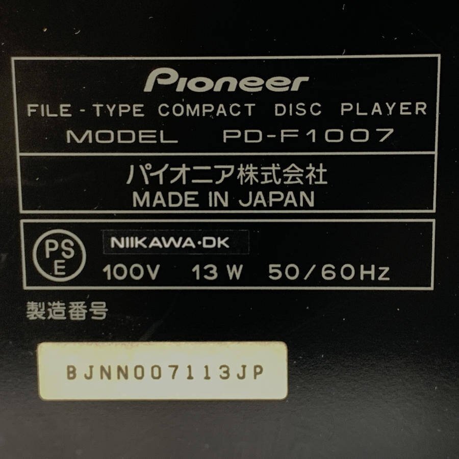 PIONEER パイオニア PD-F1007 ファイルタイプ 301連装 CDプレーヤー◆現状品の画像8