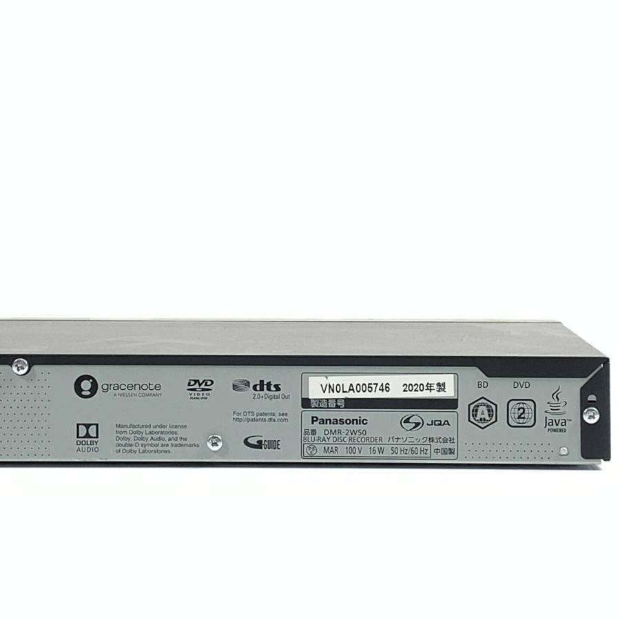 Panasonic パナソニック DMR-2W50 HDD/BDレコーダー 2020年製●動作品_画像7