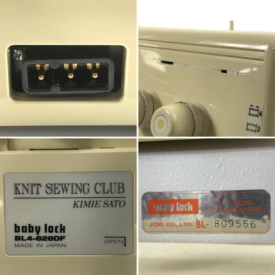 baby lock BL4-828DF KNIT SEWING CLUB KIMIE SATO ジューキ ベビーロック ロックミシン＊現状品の画像10