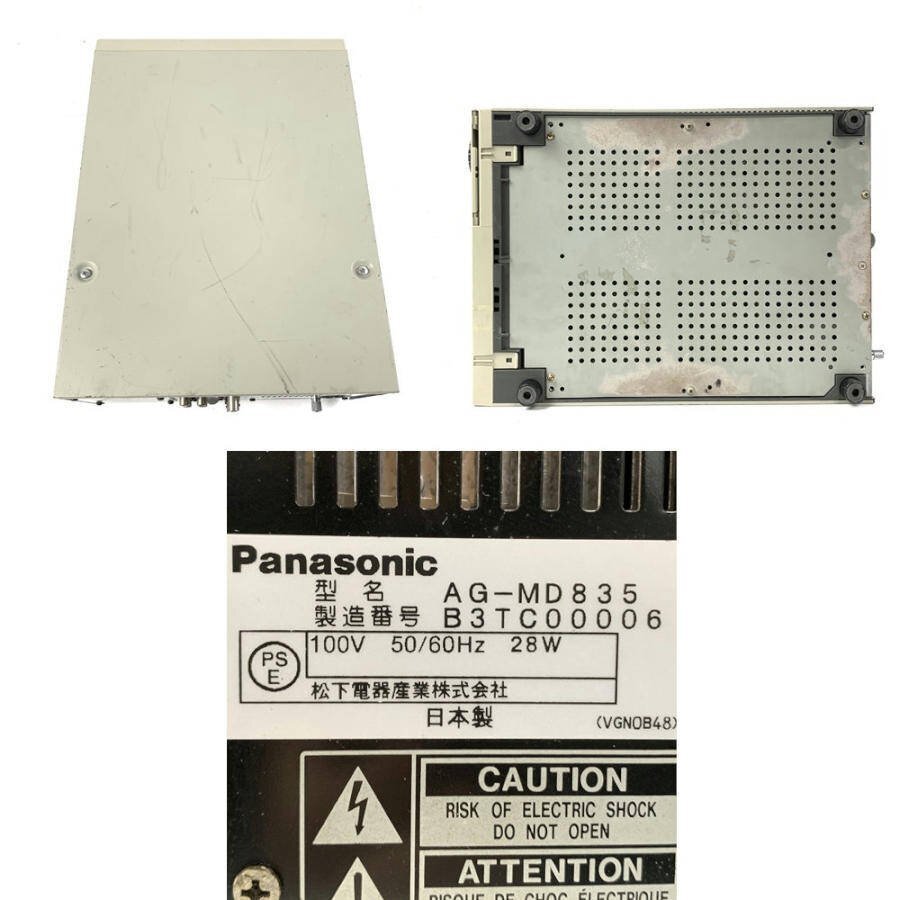 Panasonic パナソニック AG-MD835 ビデオカセットレコーダー●現状品の画像9