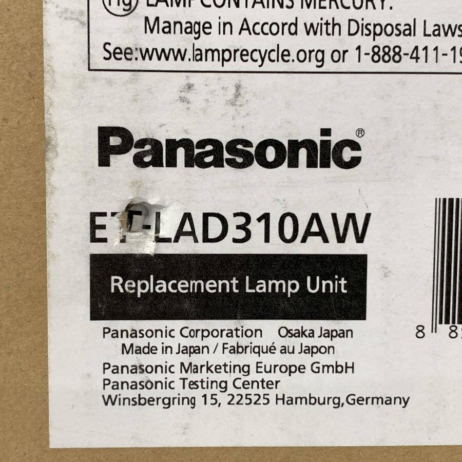 美品 Panasonic パナソニック ET-LAD310AW プロジェクター用ランプユニット●未開封品【TB】_画像7