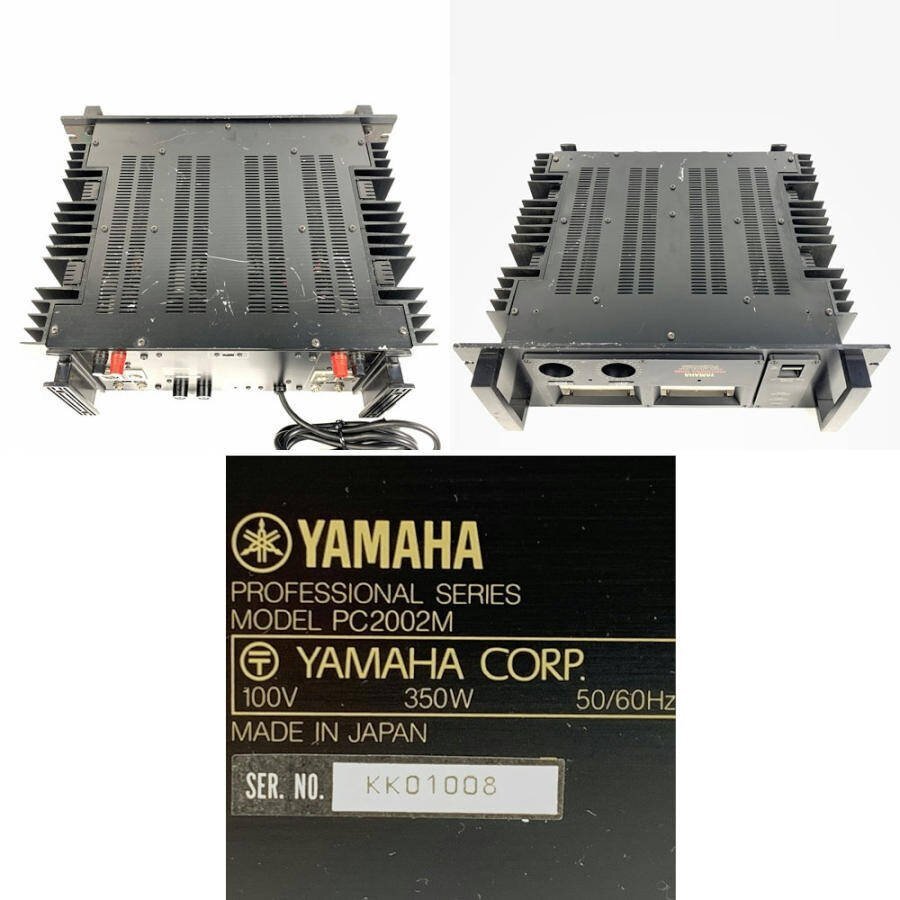 YAMAHA Yamaha PC2002M PA усилитель 240W+240W/8Ω* текущее состояние товар [TB]