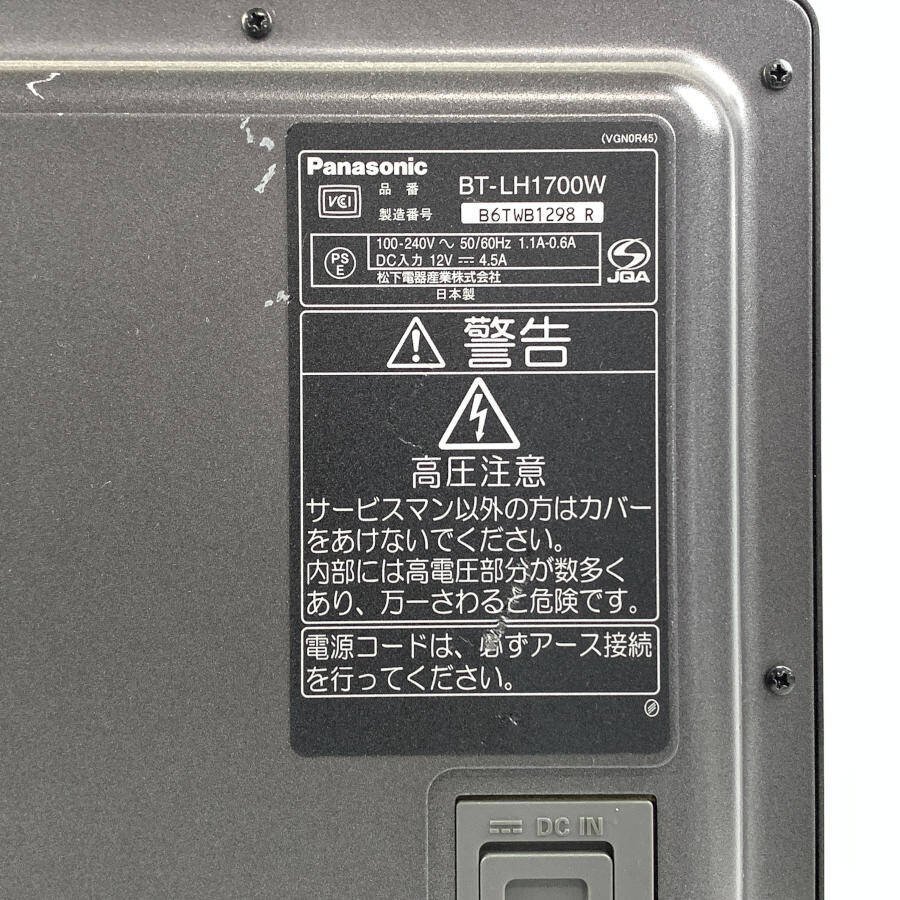 Panasonic パナソニック BT-LH1700W LCDビデオモニター ワイド スタンド付き●現状品【TB】_画像7