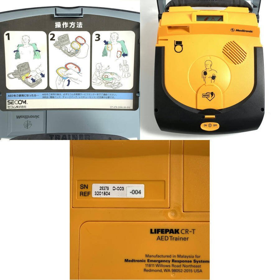 MEDTRONIC メドトロニック LIFEPACK CR-T AEDトレーナー リモコン/パッド/チャージパック/キャリングケース付き＊現状品の画像6