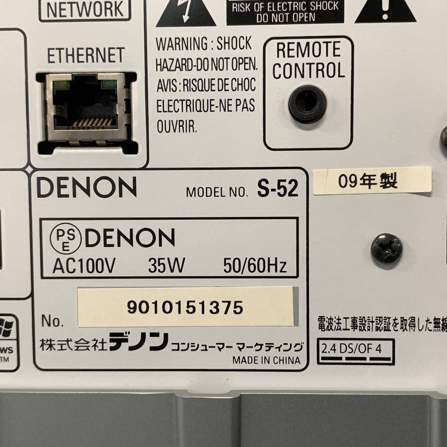 DENON デノン S-52 ワイヤレスネットワークCDミュージックシステム◆現状品_画像8