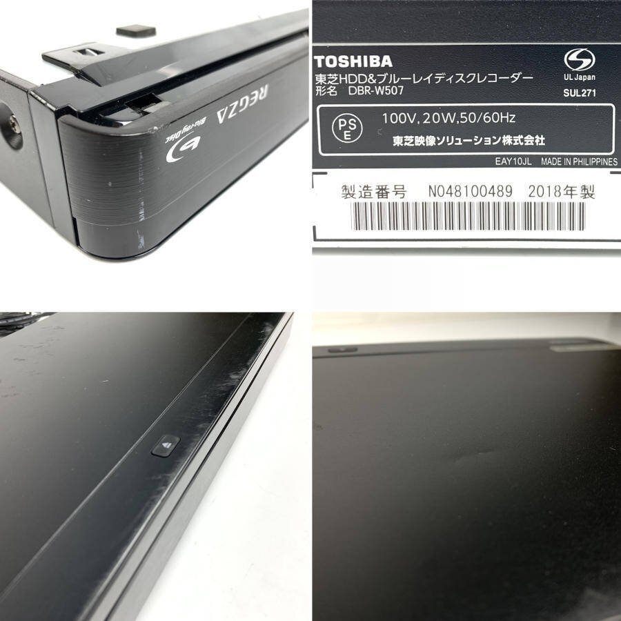 TOSHIBA Toshiba DBR-W507 HDD/BD магнитофон 3D соответствует товар 2018 год производства * рабочий товар 