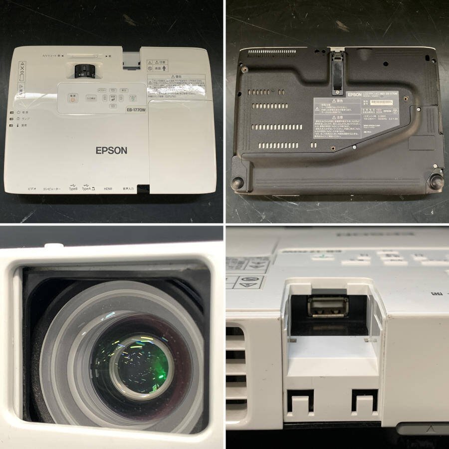 EPSON エプソン EB-1770W H362D 液晶プロジェクター●動作品の画像8