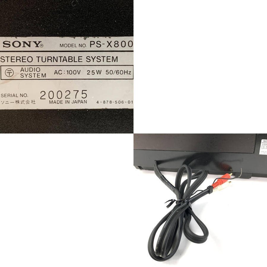 SONY PS-X800 ソニー レコードプレーヤー [カートリッジ:audio-technica AT-32E MC]◆ジャンク品の画像7