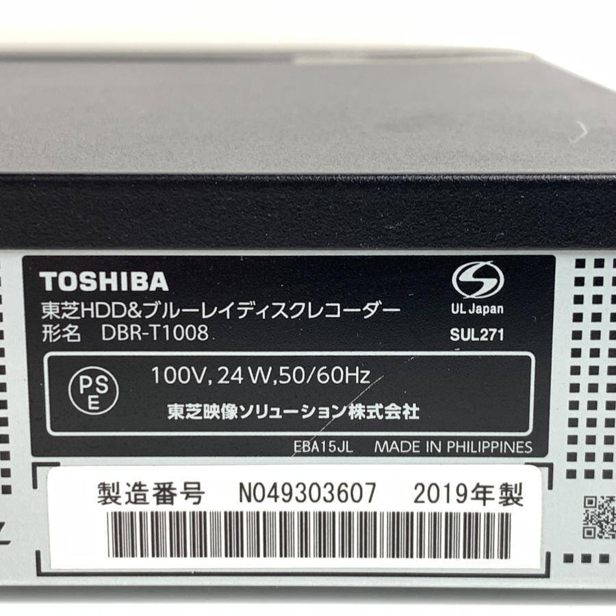 TOSHIBA DBR-T1008 東芝 HDD/BDレコーダー 3D対応品 2019年製 ミニB-CASカード付き●動作品の画像10