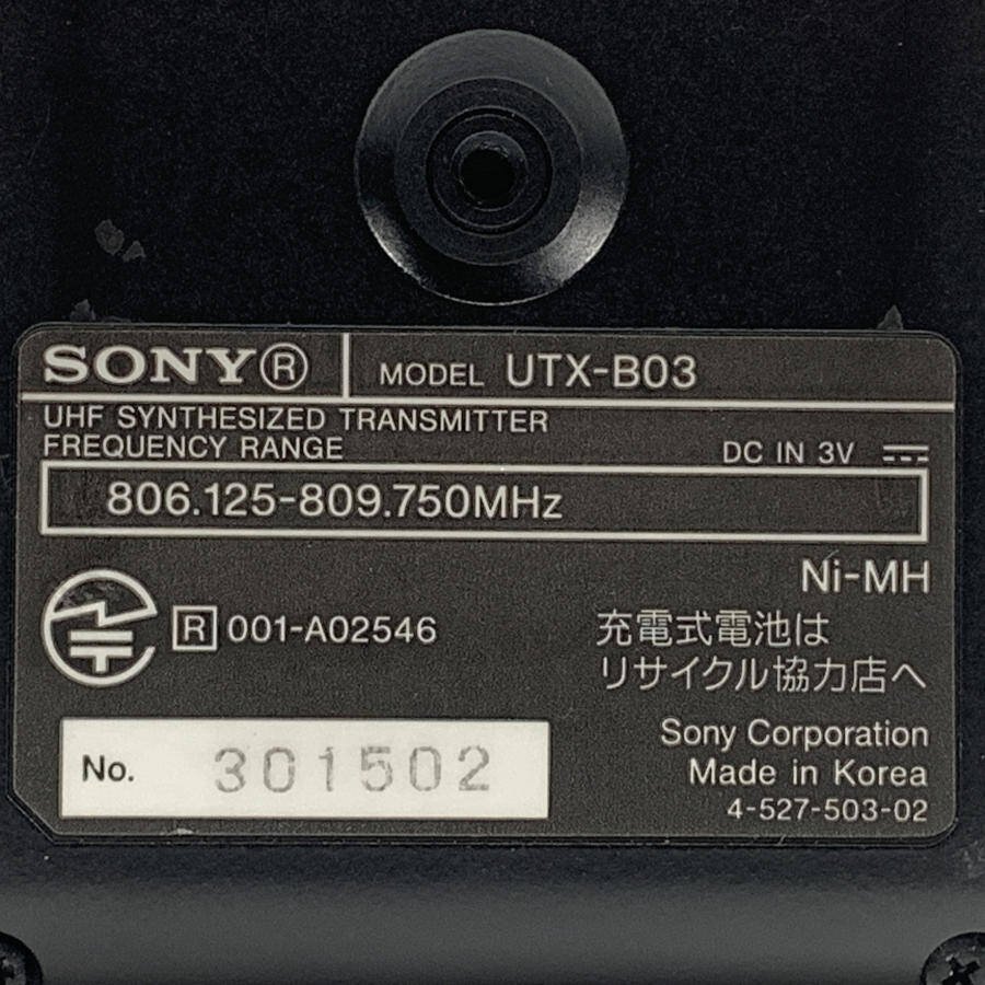 SONY UTX-B03 UHF ソニー トランスミッター★動作未確認品【TB】の画像9