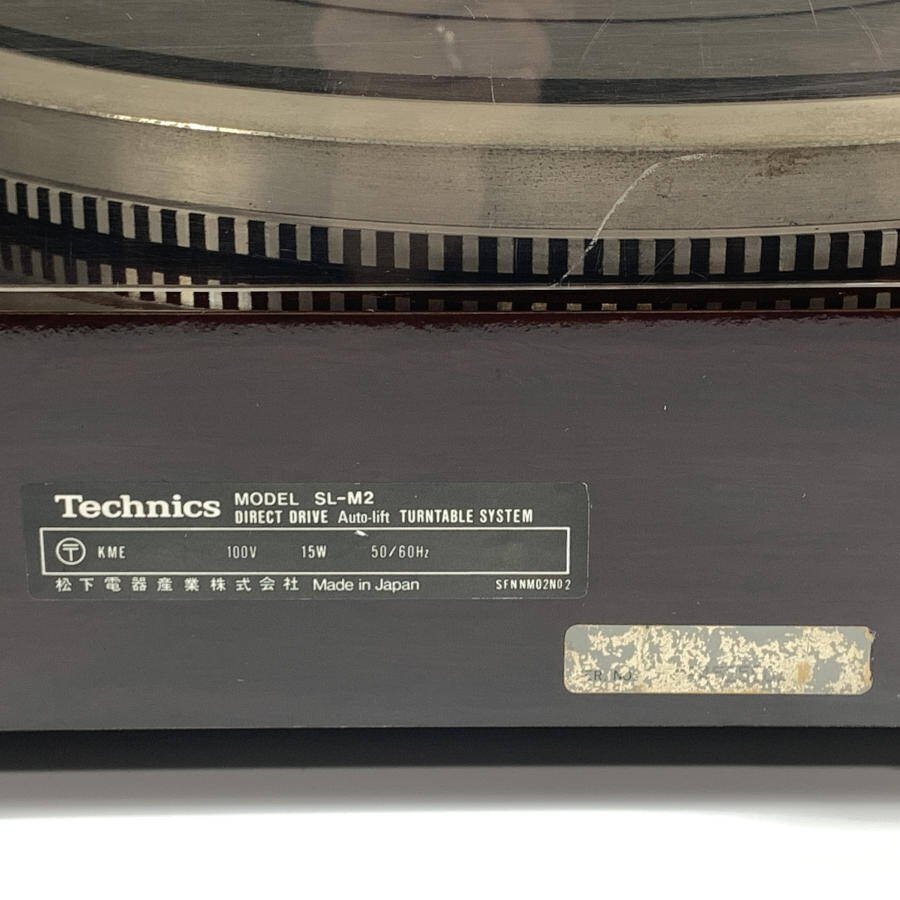 Technics テクニクス SL-M2 レコードプレーヤー◆動作品の画像8