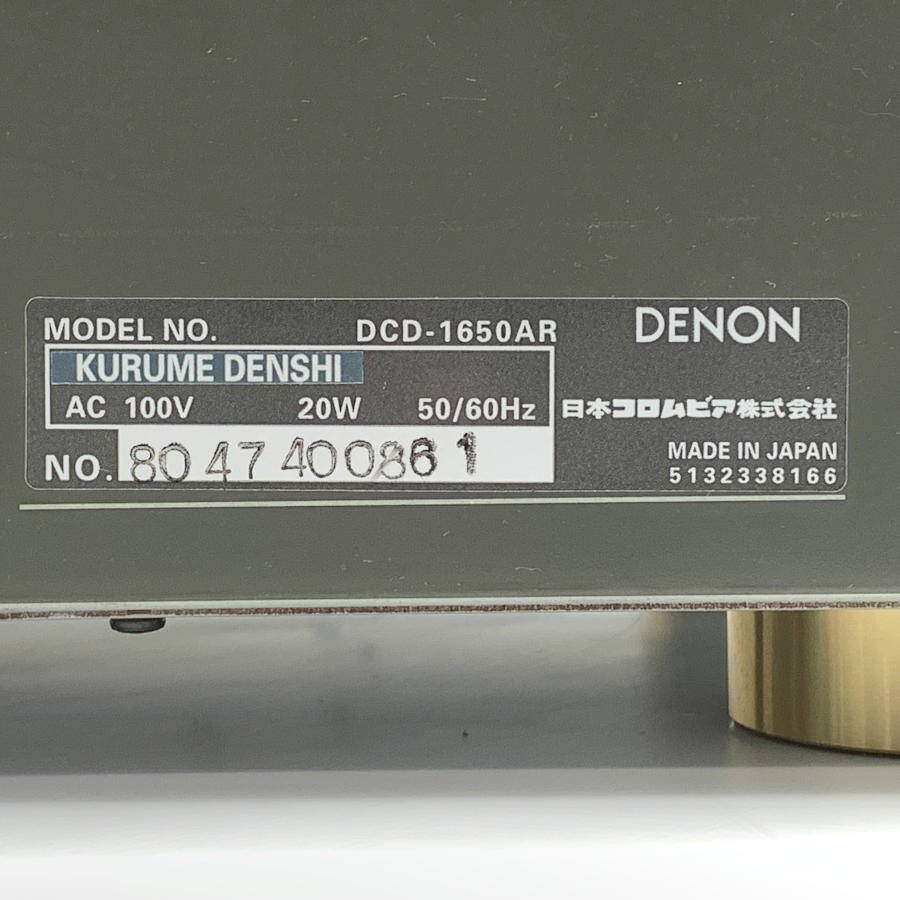 DENON デノン DCD-1650AR CDプレーヤー◆簡易検査品