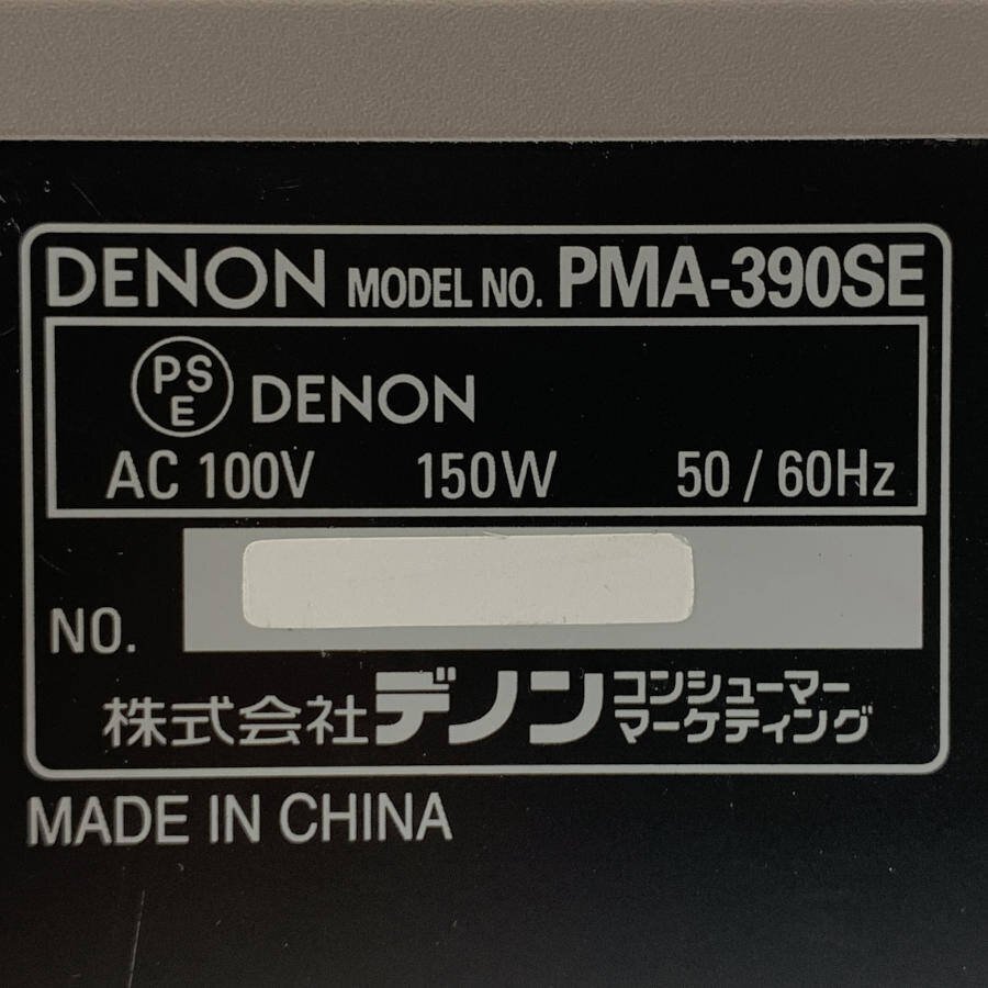 DENON PMA-390SE デノン プリメインアンプ 定格出力50W＋50W(8Ω)◆動作品_画像9