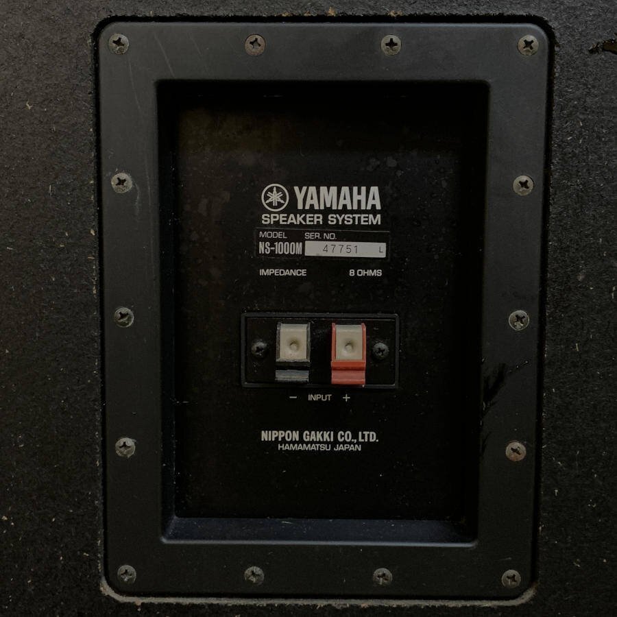 YAMAHA NS-1000M ヤマハ 3Way ペア フロア型 スピーカー◆簡易検査品の画像9