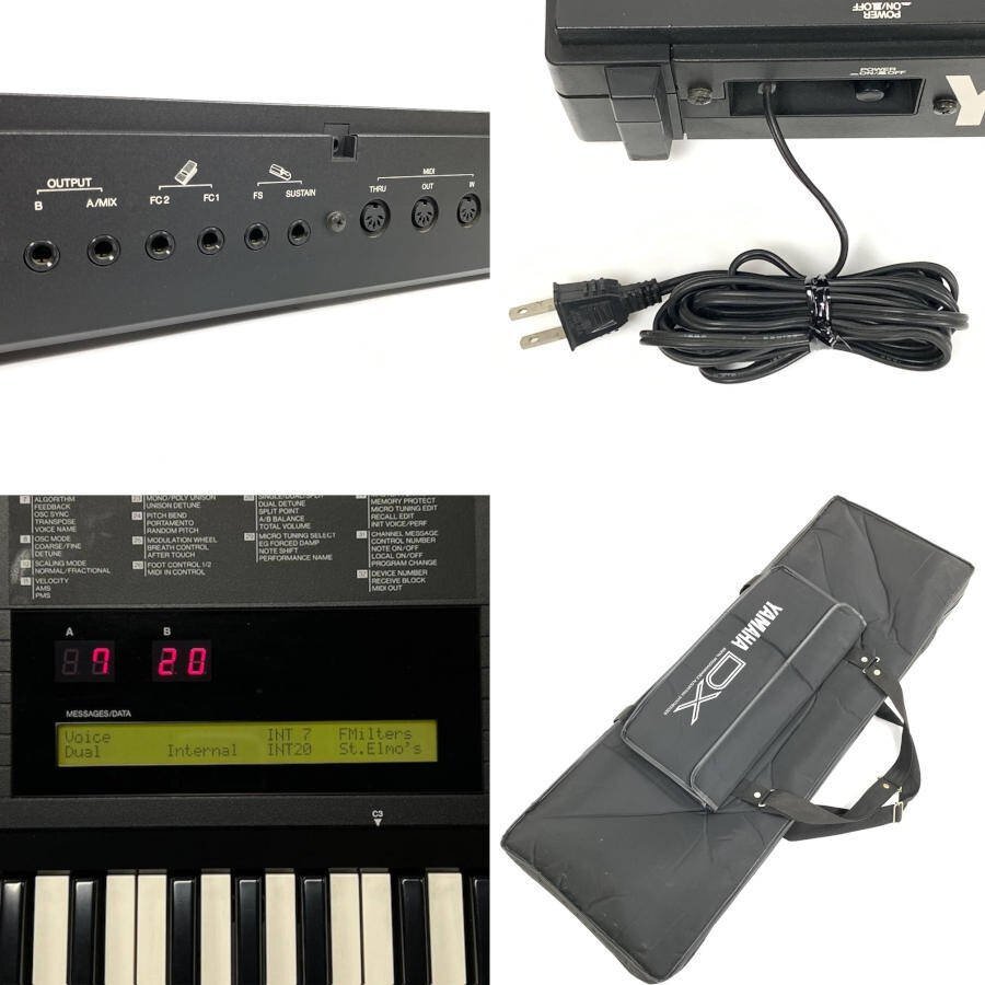 YAMAHA DX7Ⅱ-FD ヤマハ シンセサイザー 61鍵盤 ソフトケース付き★簡易検査品の画像10