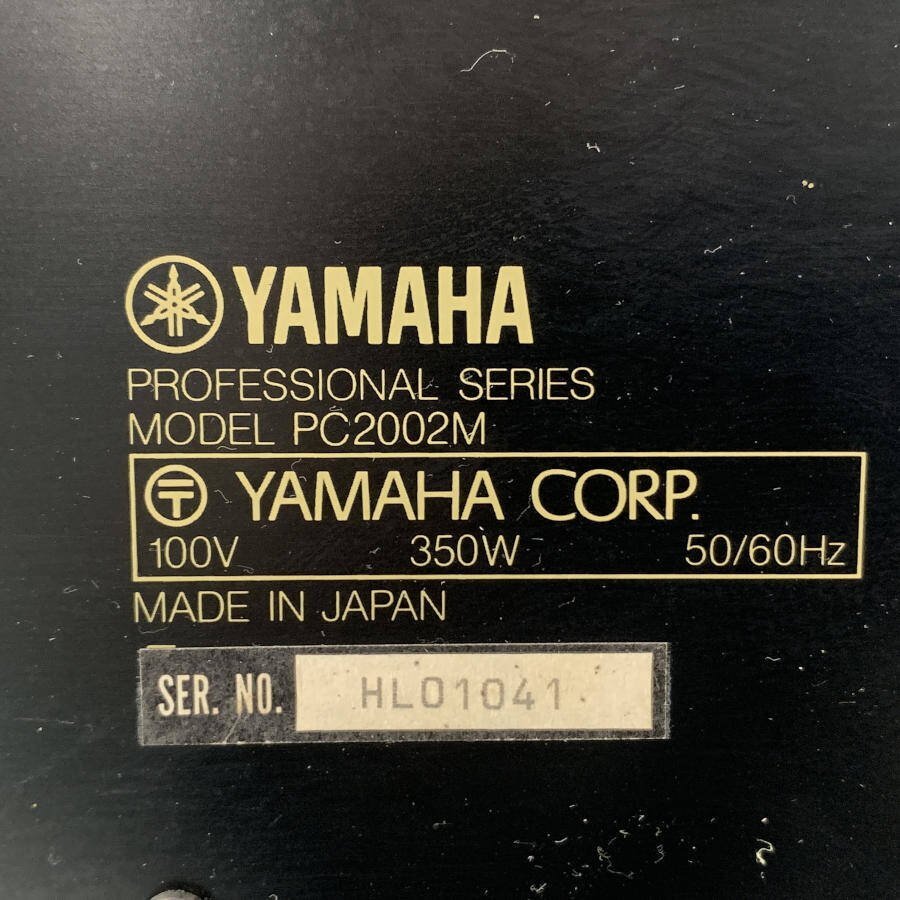 YAMAHA Yamaha PC2002M PA amplifier * operation goods 