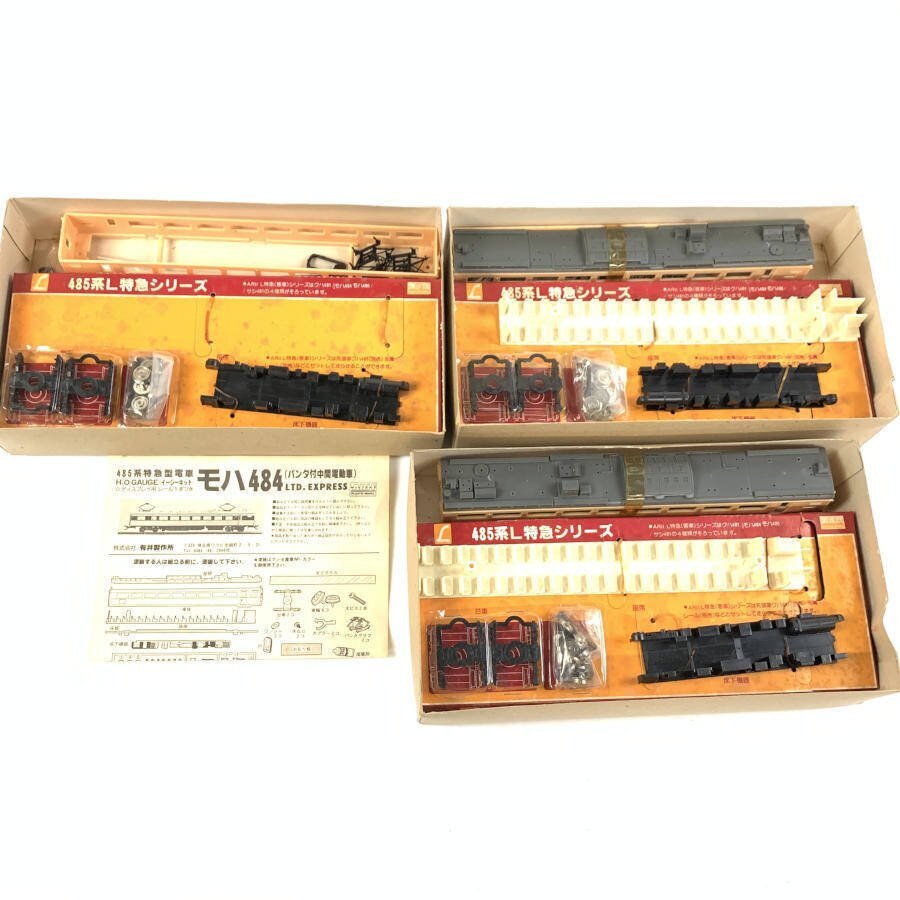 ARII アリイ 485系交直流両用特急型電車 イージーキット 11点セット HOゲージ 国鉄車輌 取扱説明書/元箱付き＊現状品の画像6