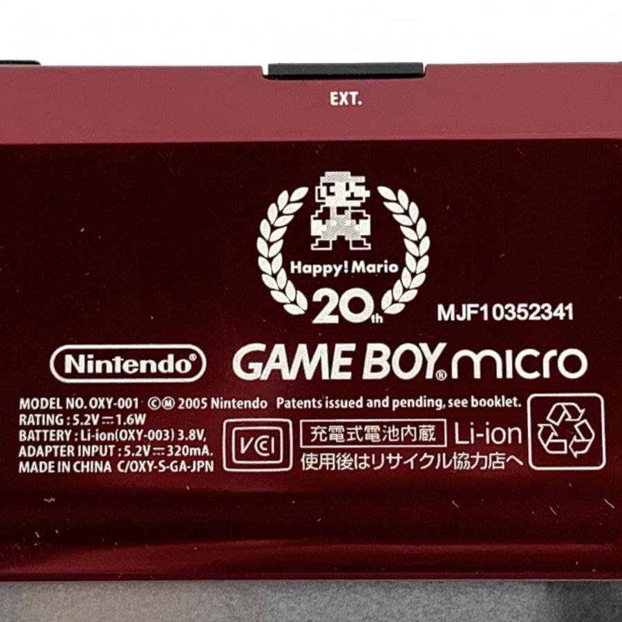 NINTENDO nintendo OXY-001 happy Mario 20thfami conversion Game Boy Micro game machine body * junk 