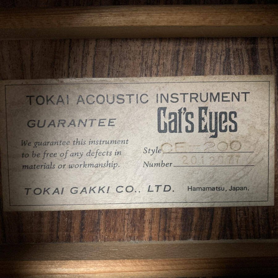 Cat's Eyes CE-200 キャッツアイ アコースティックギター シリアルNo.2012077 ナチュラル系★ジャンク品_画像10