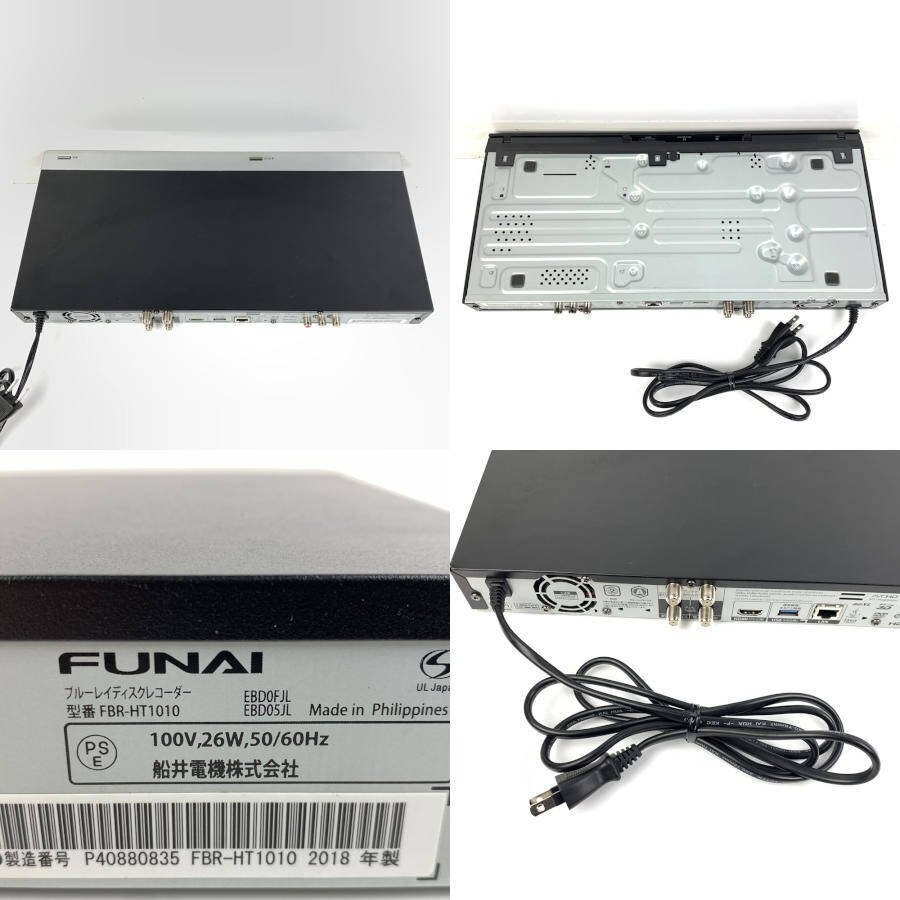 FUNAI フナイ FBR-HT1010 HDD/BDレコーダー 2018年製●動作品_画像10