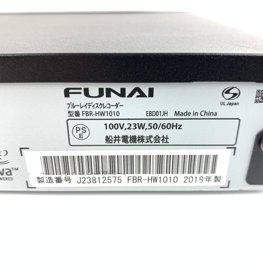 FUNAI フナイ FBR-HW1010 HDD/BDレコーダー 3D対応品 2018年製●動作品_画像8