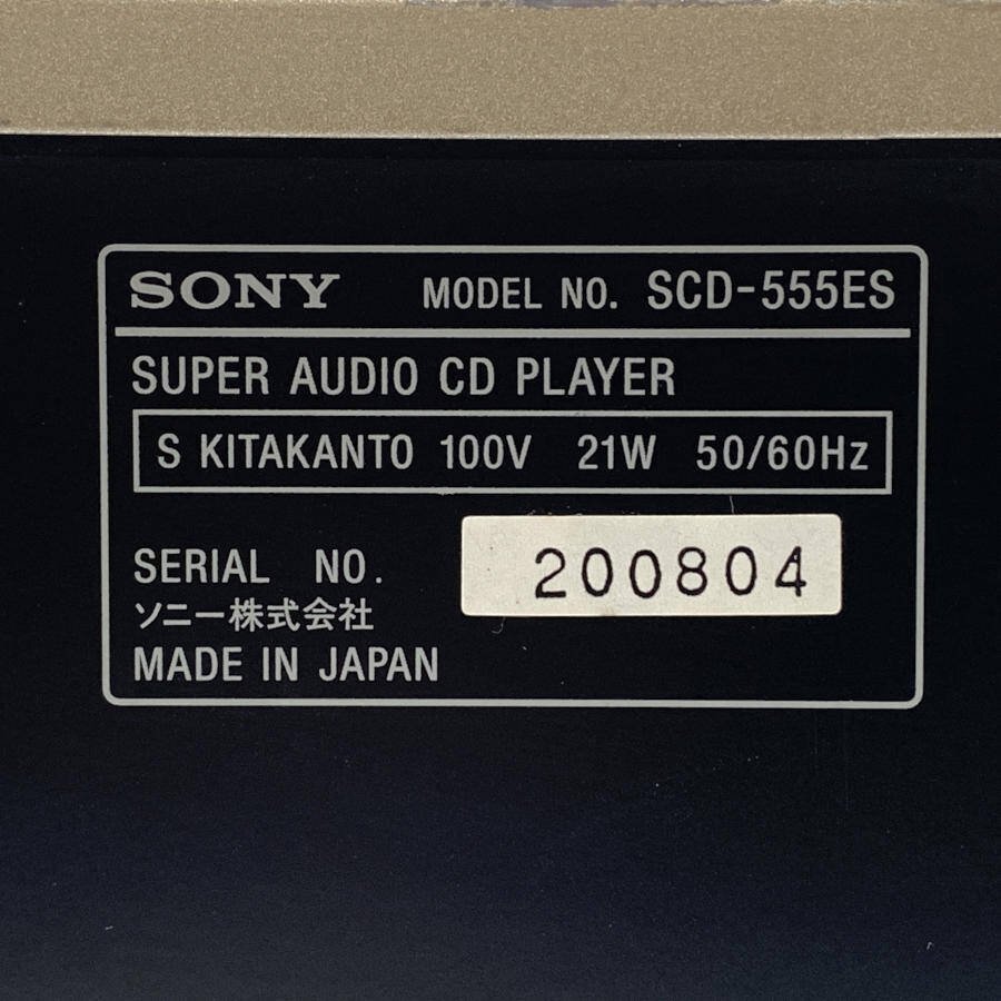 SONY SCD-555ES Sony SACD плеер * утиль 