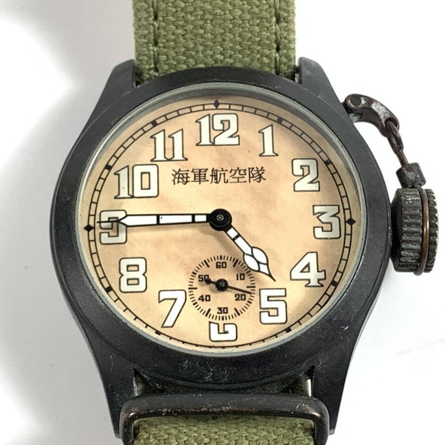 ボーイズサイズ 海軍航空隊1930(レプリカ) / レディースサイズ IEI 天皇陛下御在位六十年記念時計他 腕時計まとめ3点セット ＊ジャンク品の画像3