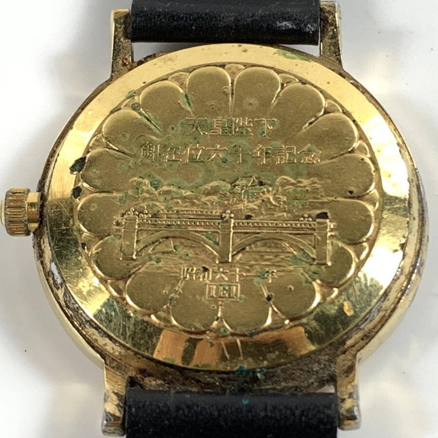 ボーイズサイズ 海軍航空隊1930(レプリカ) / レディースサイズ IEI 天皇陛下御在位六十年記念時計他 腕時計まとめ3点セット ＊ジャンク品の画像8