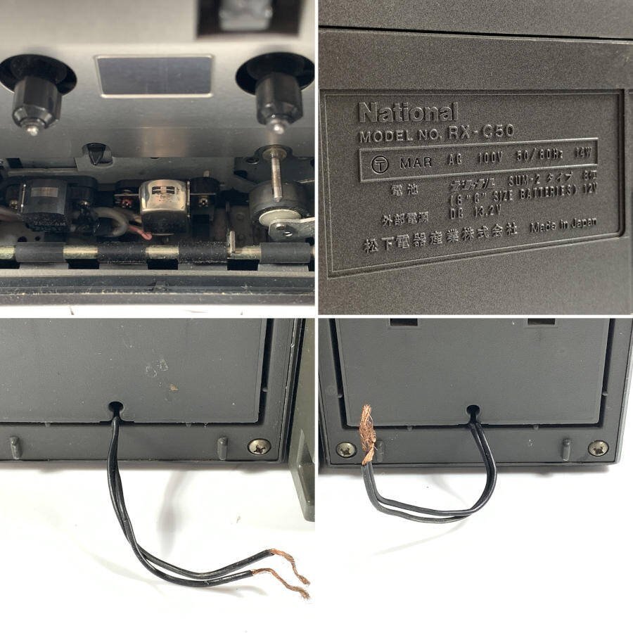 National RX-C50 National speaker sectional pattern radio-cassette * simple inspection goods 