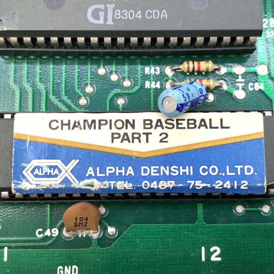 ALPHA DENSHI CHAMPION BASEBALL チャンピオンベースボールⅡ アーケード基板＊動作未確認品【TB】【委託】の画像4