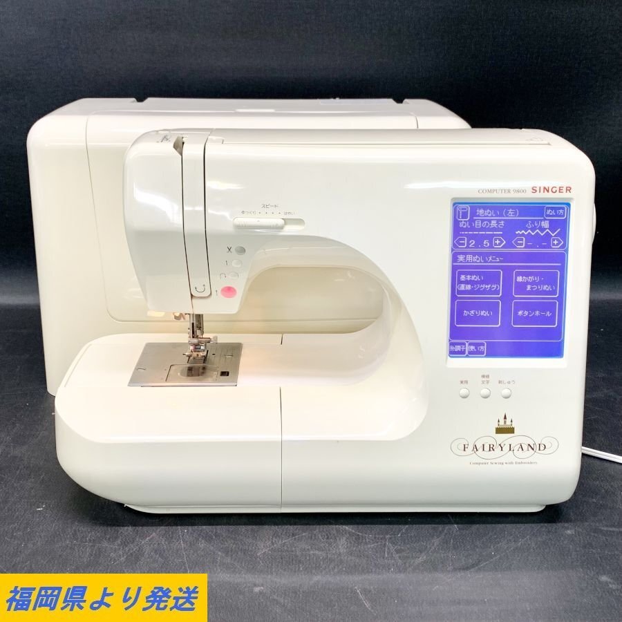 SINGER FAIRYLAND Computer9800 singer computer sewing machine fea Lee Land operation / condition explanation equipped * present condition goods [ Fukuoka ]