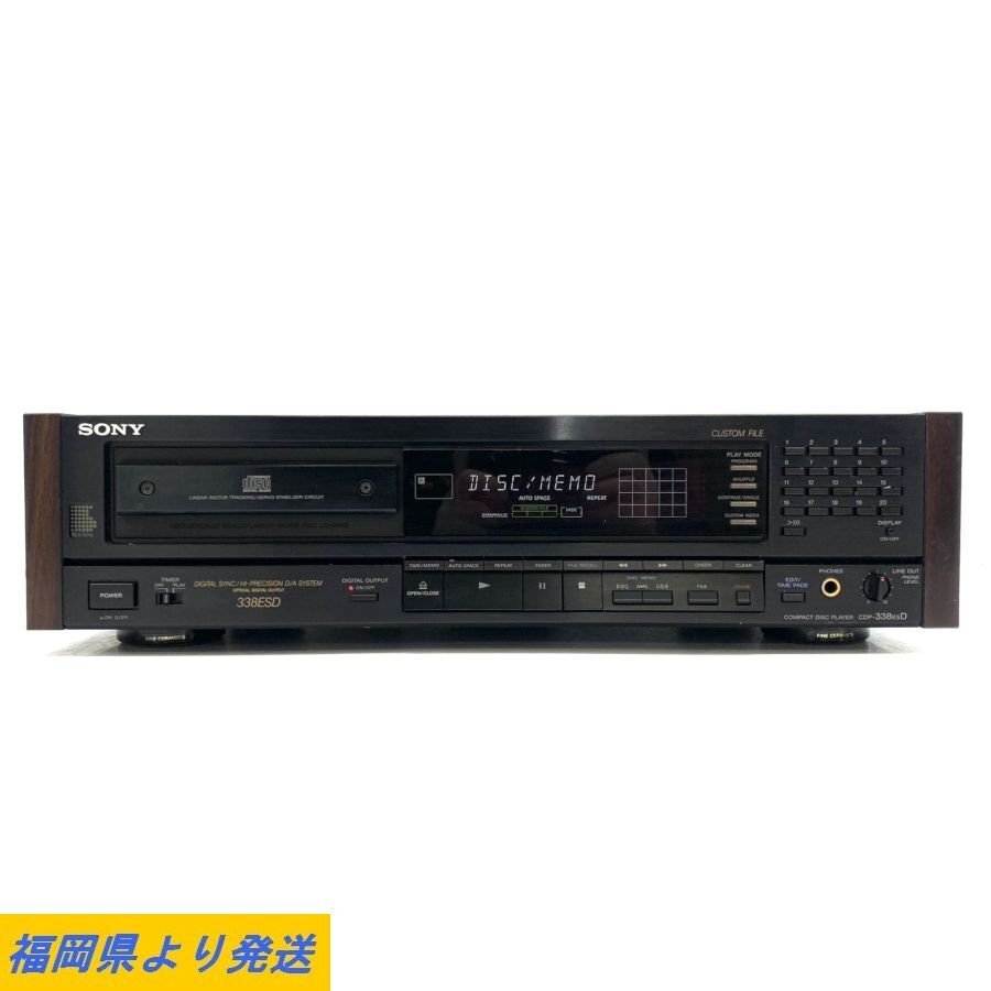 SONY CDP-338ESD Sony CD player CD deck reproduction OK operation / condition explanation equipped * present condition goods [ Fukuoka ]
