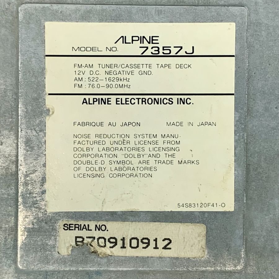 ALPINE 7357J/5930 Alpine Car Audio комплект CD/ кассетная дека * электропроводка часть разрез есть * электризация / работоспособность не проверялась 0 утиль [ Fukuoka ]