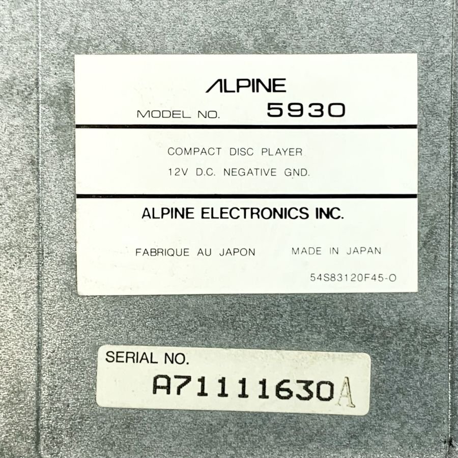 ALPINE 7357J/5930 アルパイン カーオーディオセット CD/カセットデッキ ※配線部切断あり ※通電/動作未確認○ジャンク品【福岡】