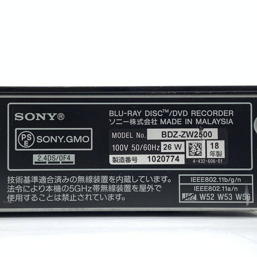 SONY BDZ-ZW2500 ソニー HDD/BDレコーダー 4Kカメラ動画対応 2018年製 B-CASカード付き●動作品の画像8