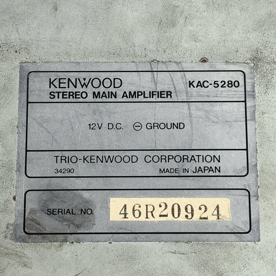 KENWOOD ケンウッド KAC-5280/KAC-5208 カーアンプ○動作未確認品の画像7