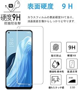 【4枚セット専用】2枚 FOR OPPO Reno7 A 用のガラスフィルム + 2枚 カメラ保護フィルム 硬度9H 旭硝子製 高の画像4