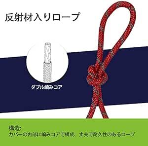 Sutekus テント用ロープ ロープ直径8ｍｍ パラコード 反射材入り 張り綱 耐荷重2000Kg（2トン）全長40m (レッド_画像3