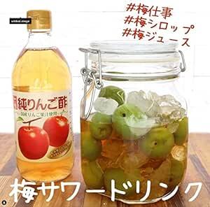 内堀醸造 純りんご酢 500m_画像3