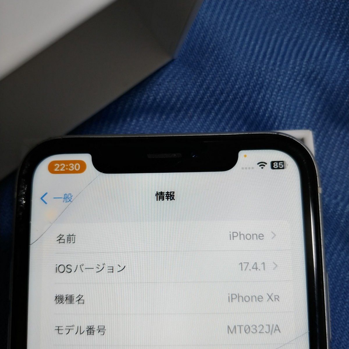 Apple iPhone XR 64GB ホワイト SIMロック解除済み au ジャンク