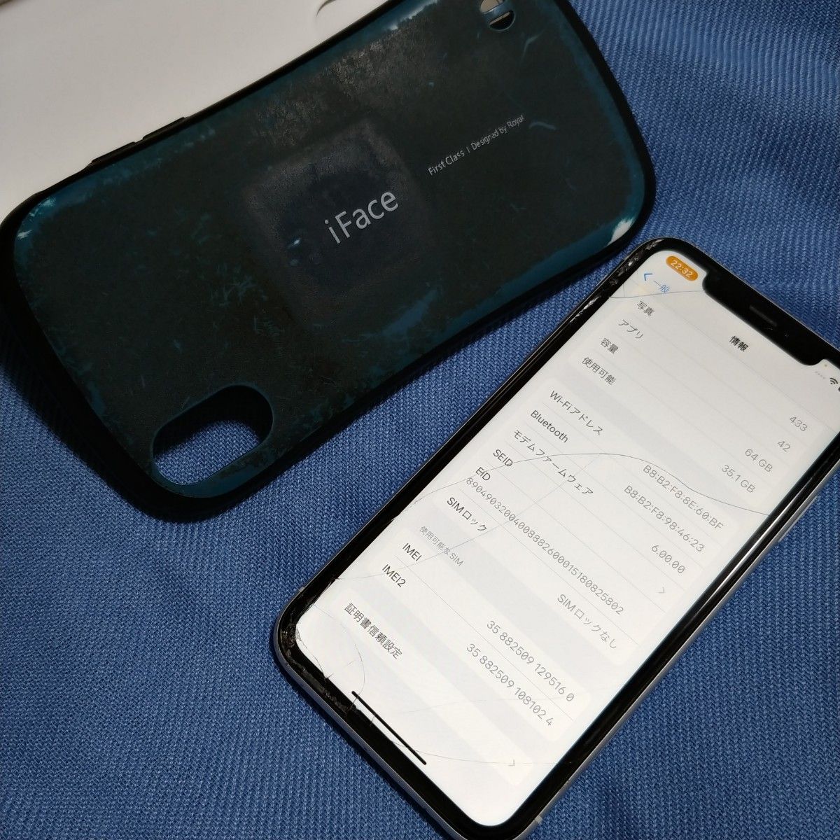 Apple iPhone XR 64GB ホワイト SIMロック解除済み au ジャンク