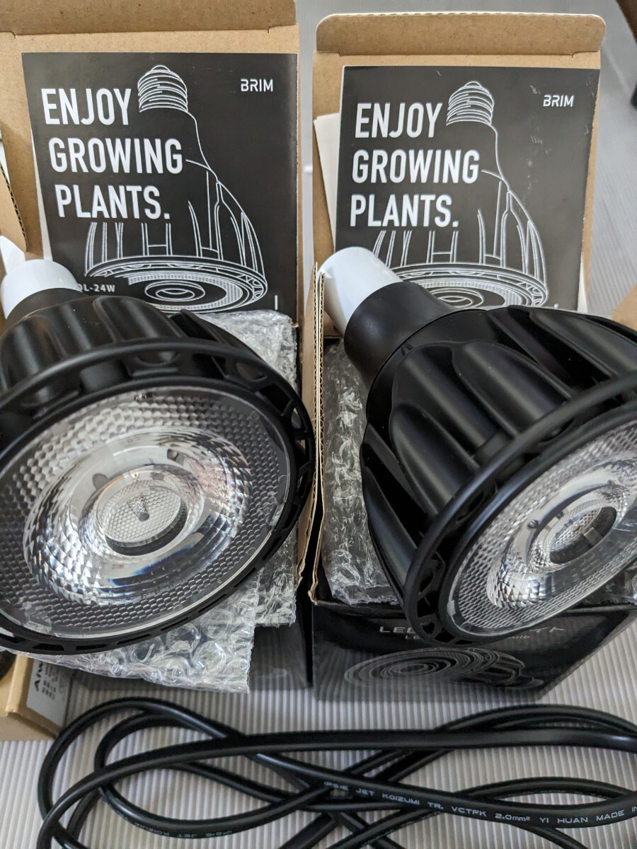 送料無料！植物育成ライトセットBRIM LEDライト 24W×2個 E26ダクトレール用ソケット×6個 ライティングバー50cm×1本 タイマー×1個